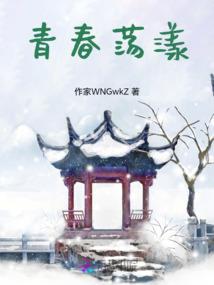 绘色旅行录