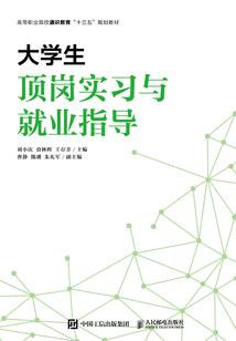 花样青春之天才运动法则