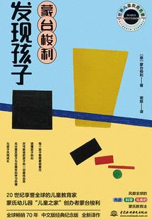 真实的触感