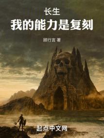 艾丽丽爱上了我
