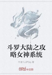 至尊在天演