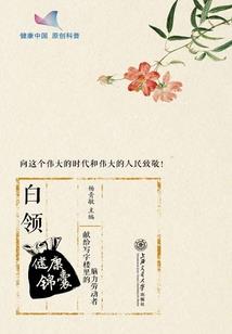 世界上没有真正的感同身受