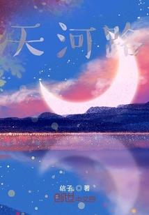 长相忆之雨落清歌路