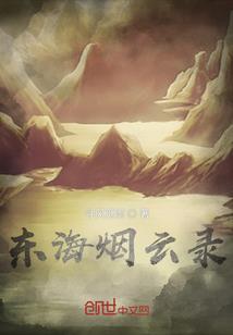 云破苍穹