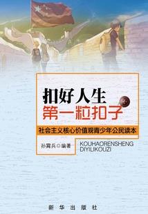 执念成殇终不悔