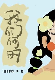 倾城一笑太动人