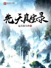 玫瑰十字架