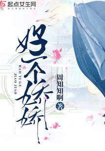 运道记