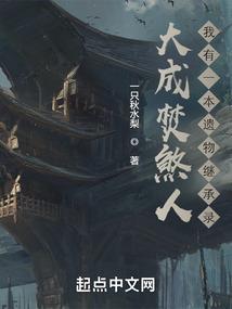 小情歌之复婚