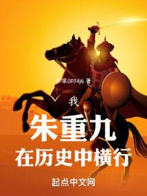 斗乱高校