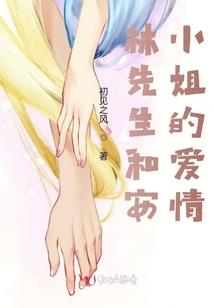 为了你我失去了秋天