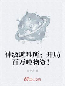 新婚弃妻
