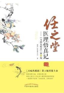 诺亚星