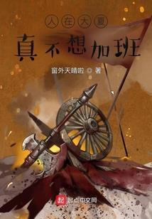 好兄弟一起闯