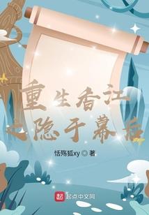 曙光之旅