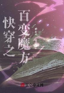 凤翎逆