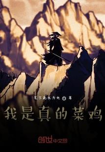 梦醉隐