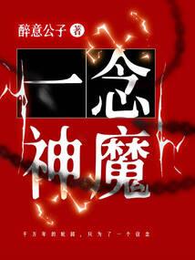 独步天下：神医太子妃