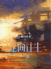 最强系统代理人