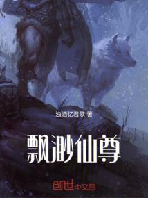 邪帝狂妻：妖妃倾城