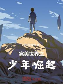 地震与地火
