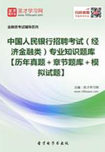 天君