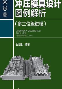 重生者修真传
