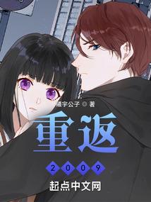 鬼魔遗迹