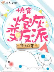 卡里奇大陆