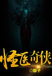 毅苍决