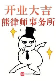 重生之我是个废物