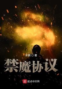 恶魔的爱，溺宠千天