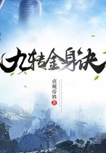 贝尔的幸福生活