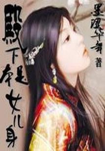 无线养殖场