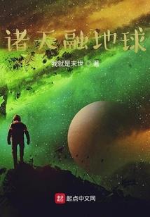 疯了吧，刚重生就让我进监狱？