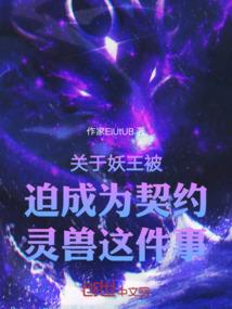 回溯死梦
