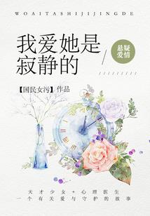 爱情中的二货