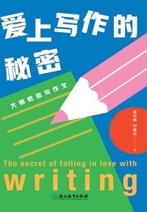 青春里的那一束光