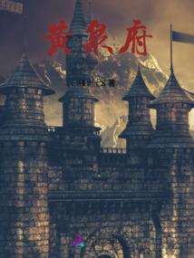 世界的黄昏与黎明
