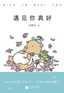 魔戒情缘系列异界之旅