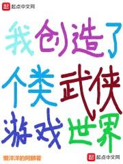 信仰乐园