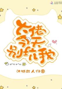 西门崔血