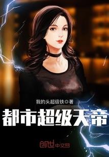 硬核科技炼器师