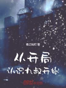 空间悍女：种田吧，王爷！