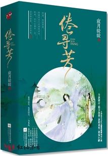 驱邪灵异传