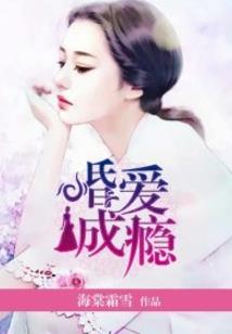 梦醒后莫问归处