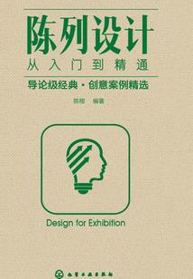 明月弑言