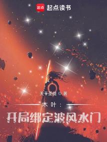 诡秘：源代码