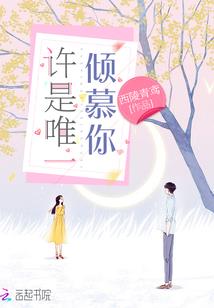 逆天强者