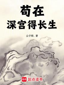 世界末日之异界逍遥